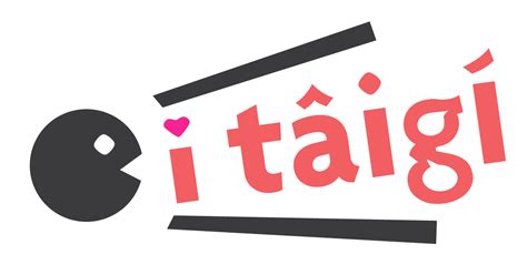 累的台語|iTaigi 愛台語